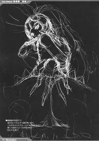 Kyou Kara Fuuzoku Debut (Final Fantasy XII) [English] [Rewrite]