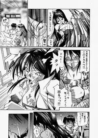 Comic Shingeki 2004-01