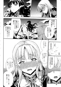 Comic Unreal 2010-12 Vol. 28