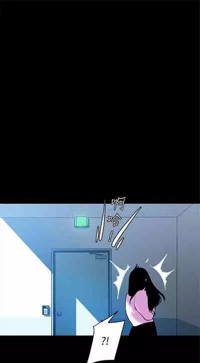 （週1）美麗新世界 1-75 中文翻譯 （更新中）