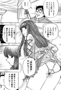 [Amamiya Junko (Amamiya Jun)] Eroking