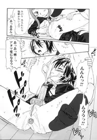 [Anthology] Futanarikko Lovers