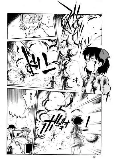 Dummy Circle Ichidaiki