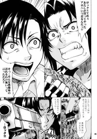 [Todd Special (Todd Oyamada)] FETISH LAGOON (Black Lagoon) [Digital]