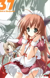 [Misakura Nankotsu] Last resort