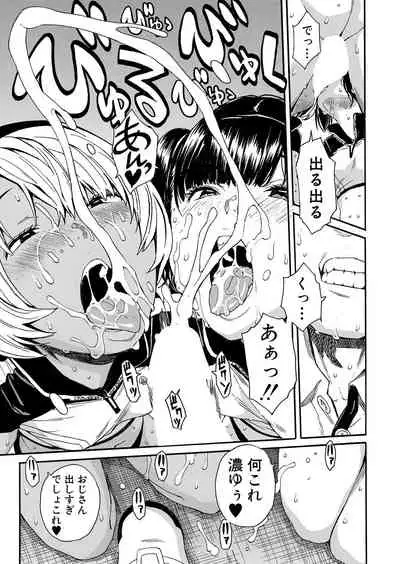 COMIC Mugen Tensei 2022-01