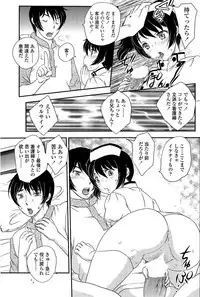 COMIC SIGMA 2008-11 Vol. 25