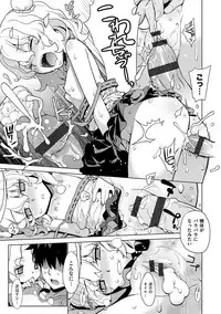 [Yaya Hinata] Kasane Apocalypse! [Digital]