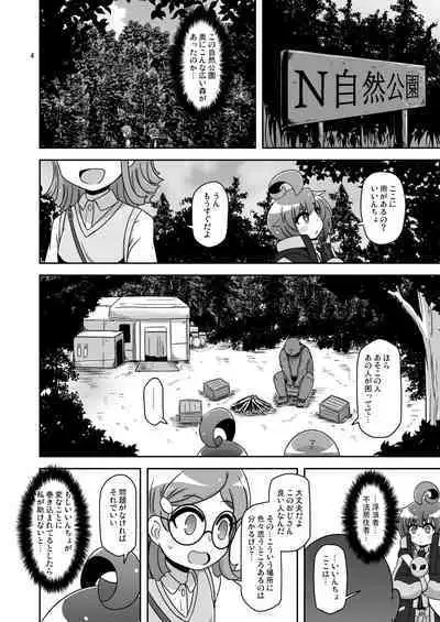 [HellDevice (nalvas)] Anoko o mama ni suru houhou (Dark Gathering) [Digital]