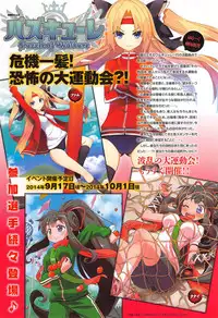 COMIC anthurium 018 2014-10