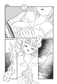 [Protonsaurus] Aigan Shoujo