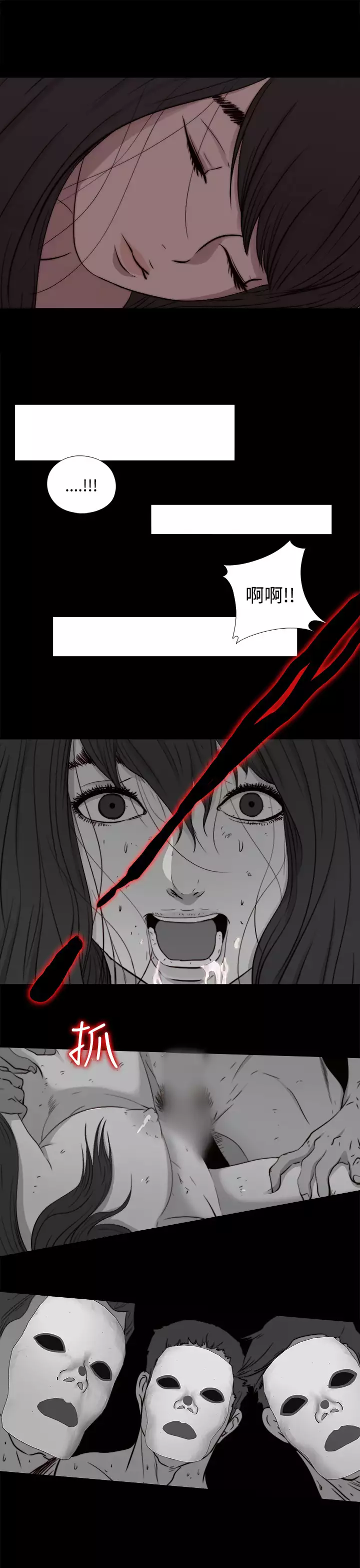 中文韩漫 傀儡玛莉 Ch.01-13