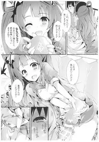 (COMIC1☆11) [Yagisaki Ginza (Yagami Shuuichi)] Nurse aid festa Vol. 2 (Love Live!)