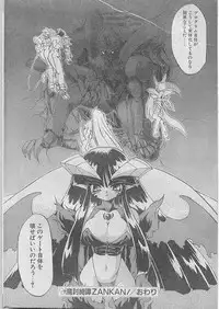 Comic Papipo 1998-07