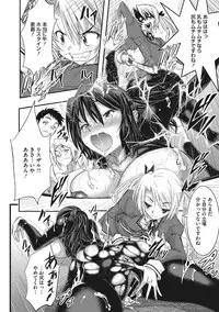 [Sakomae Aichi] Tokusen ~Shiru~ [Digital]