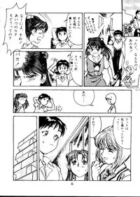 [Paradise City (Various)] Tabeta Kigasuru Collection 2 (Various)