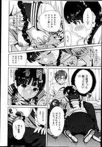 COMIC Maihime Musou Act. 05 2013-05