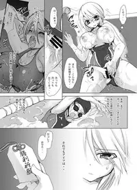 [Otomekibun (Sansyoku Amido.)] Gakkou de Seishun! Soushuuhen 2 [Digital]