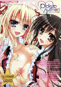 (Toranoana) VOL. 179 Spring 2012 Toratsu