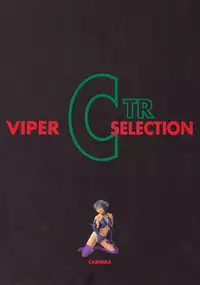 SOGNA ILLUSTRATIONS II