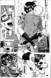 [Fujibuchi Takahisa] おかず少女 [4K掃圖組]