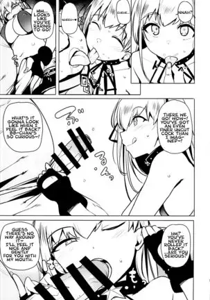 Tsuki ni Samayou Mono =White Symphony=