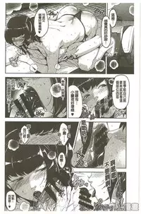 [Sugi G] Seikatsu Koujou Keikaku [Chinese]