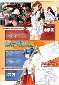 Colorful PUREGIRL 2002-10