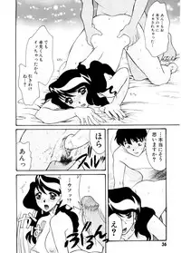 [Tekkannon Chiya] Ajisaisou Monogatari