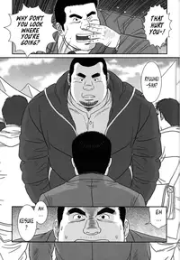 [Banjaku] Only 15cm [Eng]