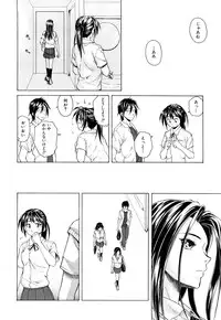 [Fuuga] Setsunai Omoi - Painful Feelings