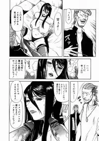 COMIC Megastore 2005-04