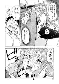 [Yanagi Masashi] Koi no Variation