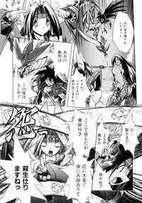 [Ataka Atsushi] VICTORY WAVE 3