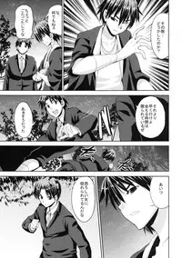 [Sweet Avenue (Kaduchi)] TAKANE H MEMORIES (THE IDOLM@STER) [Digital]