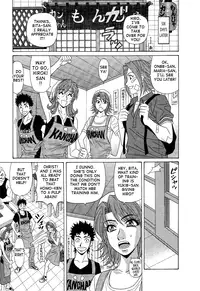 [Ozaki Akira] Dear Shitamachi Princess Vol. 2 [English] {Tadanohito}