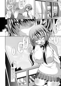 [Shiroie Mika] Loli Kyoshibori - Kozukuri Holic