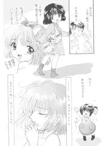 [Sailor Q2] Sailor Q2 Fuckin' Works (Sailormoon)