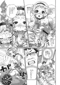 COMIC Megastore 2011-07