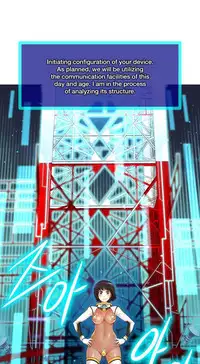 [Cave Bear] Mia's Tool Ch.0-3 (English) (Ongoing)