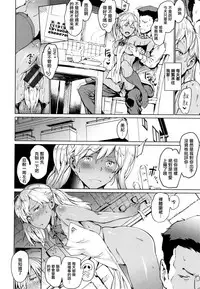 Chin-Chin Collection