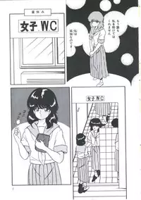 [Emoto Akihiro] Seigi no Houkago