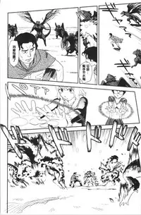 Roshutsu de Yume Gokochi♡