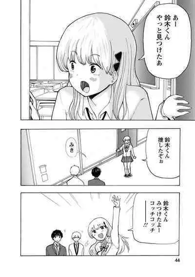 Boku wa Love Song ga Utaenai Jou