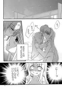 [Kohabanya. (Ban, Kohaku.)] Loreley (Mahou Shoujo Lyrical Nanoha) [Digital]