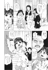 [Kawady MAX] Ana Shoujo