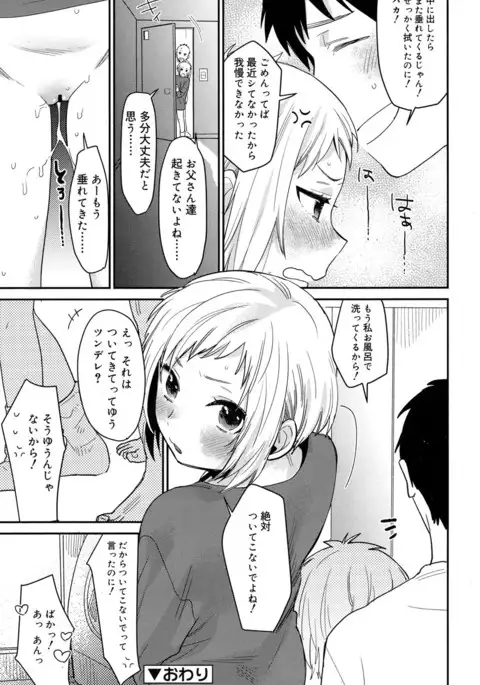 Juicy No. 17 2017-04