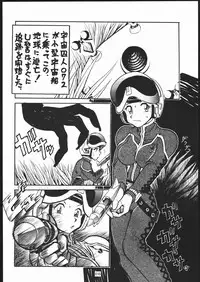 [sumire club] TDF-TWELVE