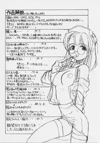 [Gyonikun] Onnanoko wa Ganbaru!