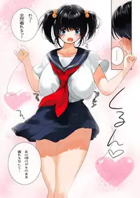 [MilkyBox (Qoopie)] Omamagoto Hasegawa-san chi no Oyakokankei Niwame "Haha to Seifuku"